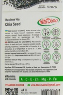 Чіа ВітаДоро VitaDoro 125g. Зображення №2