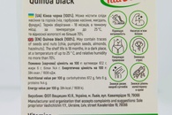 Кіноа чорна ВітаДоро VitaDoro quinoa black 125g. Зображення №2
