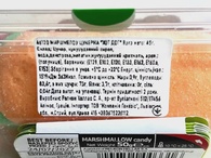 Маршмелоу ход дог Релкон hot dog Rellkon 50g. Зображення №2