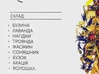 Чай крупнолистовий в пакетиках квітковий луг Хелло Ті Hello Tea 20пак 60g. Зображення №2