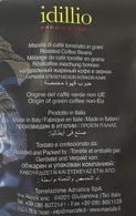 Кава арабіка (зерно) Маркафе Marcafe idillio arabica 1kg. Зображення №2 Кава арабіка (зерно) Маркафе Marcafe idillio arabica 1kg. Зображення №2
