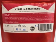 Чай гречаний з полуницею полуниця Тіхаус Teahouse 100g. Изображение №2