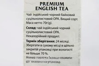Чай чорний англійський Філтон Feelton english 70g. Изображение №2