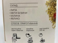 Чай крупнолистовий в пакетиках квітково-ягідний липа-бузина Хелло Ті Hello Tea 20пак 60g. Зображення №2