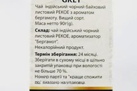 Чай чорний ерл грей Філтон Feelton earl grey 90g. Изображение №2