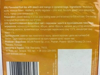Чай в пірамідках манго-персик Тіленд Tealand mango-peach 20пак 40g. Зображення №2