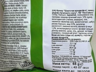 Крекер шматочки кренделів зі смаком медово-гірчичного соусу Хуліган Huligan 65g. Зображення №2 Крекер шматочки кренделів зі смаком медово-гірчичного соусу Хуліган Huligan 65g. Зображення №2