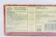 Чай чорний королівський стандарт Бісан Bisan royal standart 100g. Изображение №2