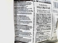 Брускетты с трюфельным вкусом Валентина Valentina 150g. Изображение №2