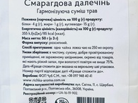 Чай трав'яний Смарагдова далечінь Річка Richka 50g. Изображение №2