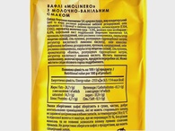 Вафлі з молочно-ванільним смаком Молінеро Molinero 200g. Изображение №2