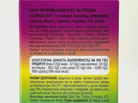 Цукерки драже з іграшкою Файняшки 20g. Зображення №2