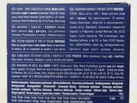 Макарони рисинки №26 Барілла Barilla risoni 500g. Изображение №2