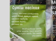 Суміш насіння Приправи Світу 100g. Зображення №2