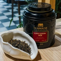Чай Цзінь Цзюнь Мей (Золоті Брови шоколад) №012, 100 г ж/б. Изображение №3
