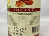 Сироп лісовий горіх Єгастроном Egastronom hazelnut 275ml. Изображение №2