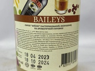 Сироп бейліс Лофт Loft baileys 265ml. Зображення №2