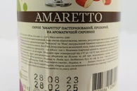 Сироп амаретто Лофт Loft amaretto 265ml. Зображення №2 Сироп амаретто Лофт Loft amaretto 265ml. Зображення №2