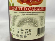 Сироп солона карамель Єгастроном Egastronom salted caramel 275ml. Изображение №2