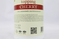 Топінг вишня Єгастроном Egastronom cherry 600g. Изображение №2
