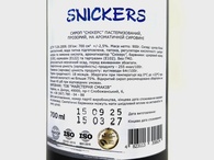 Сироп снікерс Лофт Loft snickers 700ml. Изображение №2