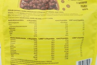 Сухой завтрак шоколадные шарики Хопки Витанелла Vitanella hopki 500g. Изображение №2