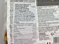 Макарони хеппі паста Далла Коста Dalla Costa happy pasta 500g. Зображення №2