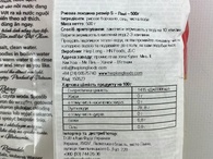Макарони рисові 4мм ЛаМі LaMi 500g. Зображення №2