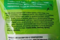 Кабаноси классические Чикенззз 180g. Изображение №2