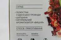 Чай крупнолистовий в пакетиках фруктовий шалена вишня Хелло Ті Hello Tea 20пак 60g. Зображення №2