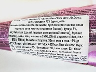 Вафельний ріжок із сюрпризом Свинка Пеппа Релкон Rellkon Peppa Pig 25g. Изображение №2