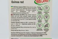 Кіноа червона ВітаДоро VitaDoro quinoa red 125g. Зображення №2