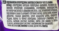 Чипси-ролли кукурудзяні гострі чилі та лайм Такіс Takis fuego 100g. Зображення №2