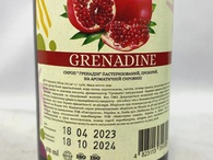 Сироп гренадін Єгастроном Egastronom grenadine 275ml. Изображение №2