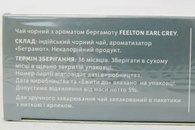 Чай чорний в пакетиках ерл грей Філтон Feelton earl grey 25пак 50g. Изображение №2