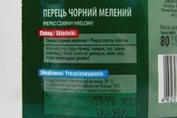 Приправа черный перец молотый Світа Swiata 80g. Изображение №2