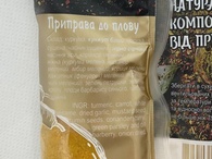 Приправа до плову Приправи Світу 100g. Зображення №2