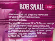 Конфеты в форме животных натуральные яблоко-смородина Улитка Боб Bob snail 20g. Изображение №2