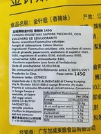 Снеки грибы эноки Цзяцзяньченчу Jiajianchengchu 145g. Изображение №2
