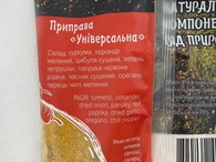 Приправа универсальная Приправы Мира 100g. Изображение №2