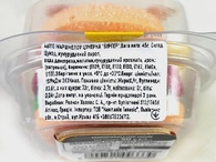 Маршмеллоу бургер Релкон Rellkon 50g. Изображение №2
