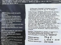 Брускети зі смаком грибів Крамбалс Krambals 70g. Зображення №2 Брускети зі смаком грибів Крамбалс Krambals 70g. Зображення №2