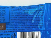 Драже хрустящие шарики Эмендемс M&M’s 36g. Изображение №2 Драже хрустящие шарики Эмендемс M&M’s 36g. Изображение №2