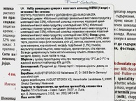 Конфеты ассорти из молочного шоколада Мерси Merci 250g. Изображение №2