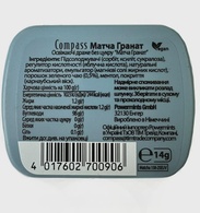 Леденцы матча-чай-гранат Компас Compass matcha-green tea-pomegranate 14g. Изображение №2