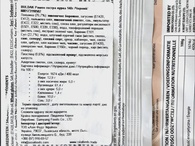 Лапша быстрого приготовления со вкусом курицы острая Булдак Buldak 140g. Изображение №2