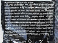 Суп быстрого приготовления том ям Хоккайдо Hokkaido 18,5g. Изображение №2