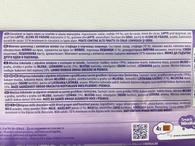 Шоколад виноград и орех Милка Milka mmMax trauben nuss 270g. Изображение №2 Шоколад виноград и орех Милка Milka mmMax trauben nuss 270g. Изображение №2