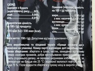 Макароны из бурого риса Хоккайдо Hokkaido 150g. Изображение №2