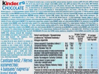 Шоколад Кіндер Kinder 50g. Зображення №2